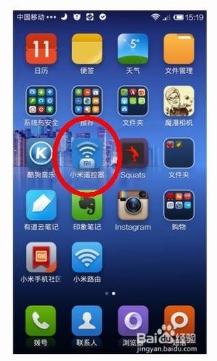 小米路由器客户端操作说明(电脑手机都可远程控制)