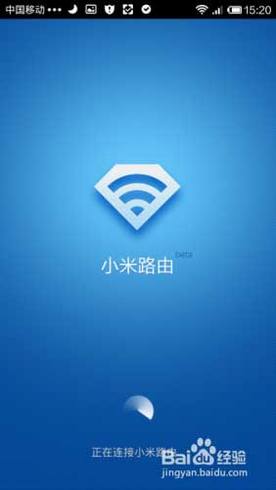 小米路由器客户端操作说明(电脑手机都可远程控制)