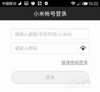 小米路由器客户端操作说明(电脑手机都可远程控制)