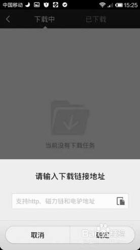 小米路由器客户端操作说明(电脑手机都可远程控制)