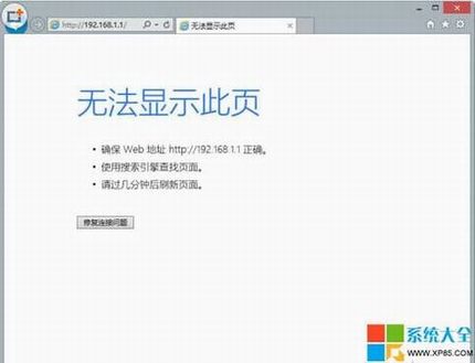不设密码怎么让无线网络安全将入侵和蹭网者拒之门外