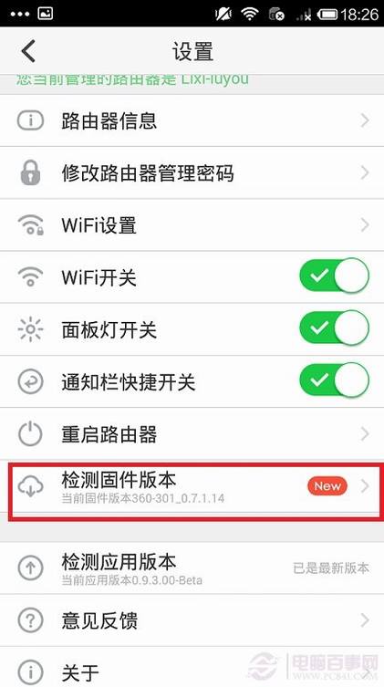 360ȫ·ô̼¹̼Աðȫ