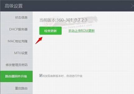 360ȫ·ô̼¹̼Աðȫ