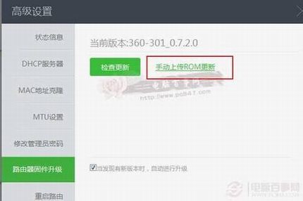 360ȫ·ô̼¹̼Աðȫ