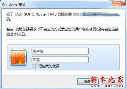 怎么查看无线路由器的密码