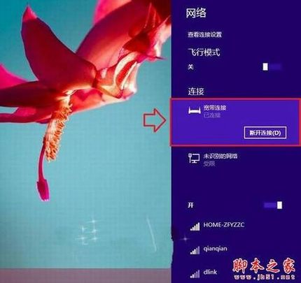 判断路由器是不是有故障的方法