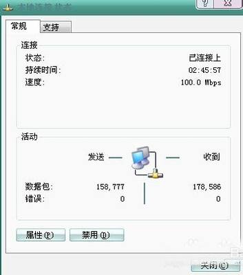 安装无线网必看 给家庭安装无线宽带WIFI的详细步骤(图)