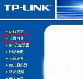 װؿ ͥװ߿WIFIϸ裨ͼ