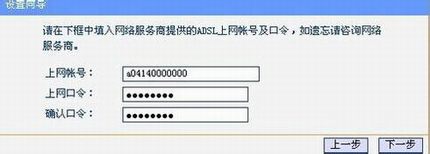 安装无线网必看 给家庭安装无线宽带WIFI的详细步骤(图)