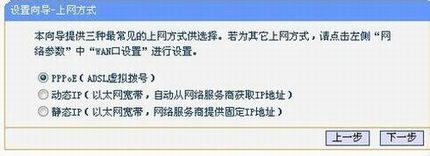 安装无线网必看 给家庭安装无线宽带WIFI的详细步骤(图)