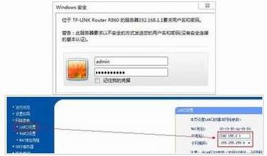 光钎连接无线路由器及配置教程(全程图解)