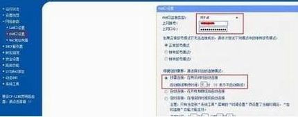 光钎连接无线路由器及配置教程(全程图解)