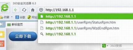 如何配置无线路由器?无线路由器如何设置为无线AP