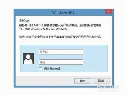如何配置无线路由器?无线路由器如何设置为无线AP