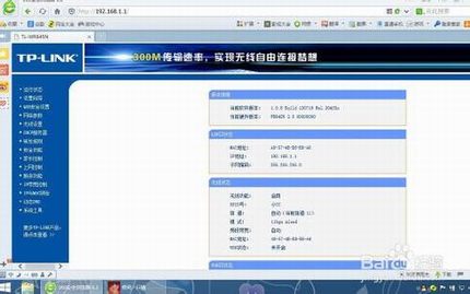 如何配置无线路由器?无线路由器如何设置为无线AP
