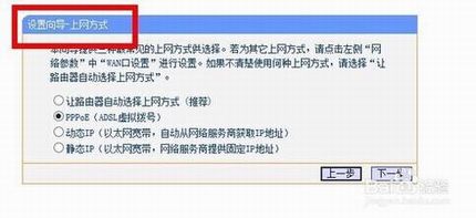 如何配置无线路由器?无线路由器如何设置为无线AP