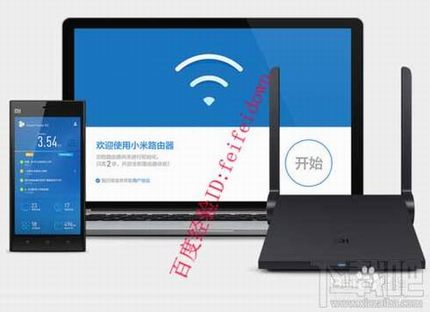 小米路由器基本设置包括手机端和电脑端