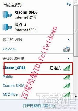 小米路由器基本设置包括手机端和电脑端