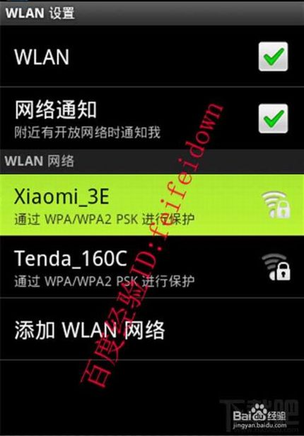 小米路由器基本设置包括手机端和电脑端