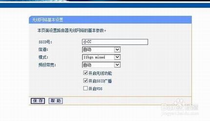 如何配置无线路由器?无线路由器如何设置为无线AP
