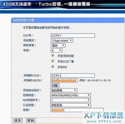WIFIź΢ν450M54Mͬ·Ž