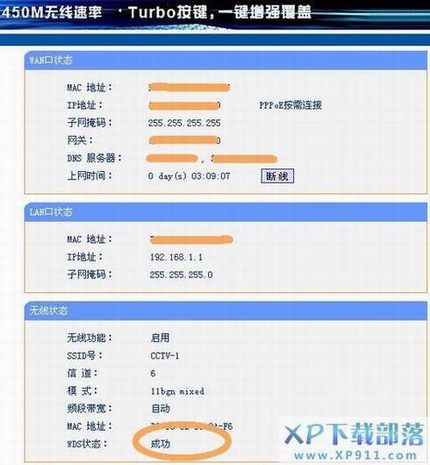 WIFIź΢ν450M54Mͬ·Ž