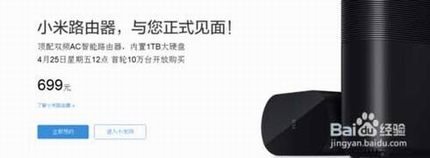 小米路由器、小米路由器mini性能怎么样,好不好