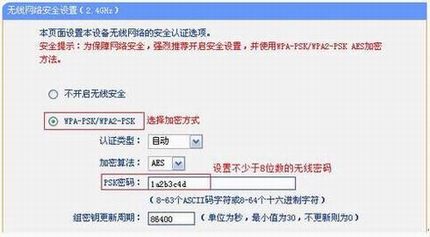 [TL-WDR3320] ε߽ʹã