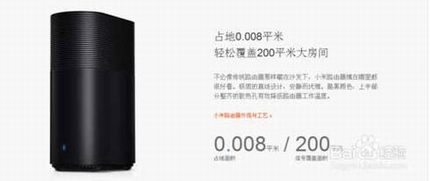小米路由器、小米路由器mini性能怎么样,好不好