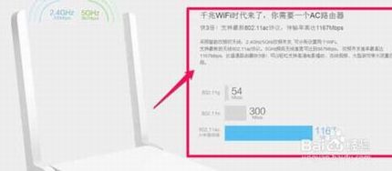 小米路由器、小米路由器mini性能怎么样,好不好