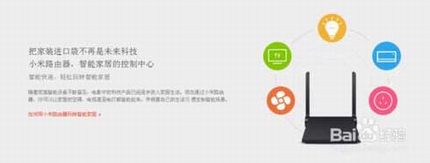 小米路由器、小米路由器mini性能怎么样,好不好