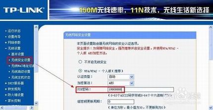 无线路由器怎么改密码 无线路由器重新设置密码图文教程