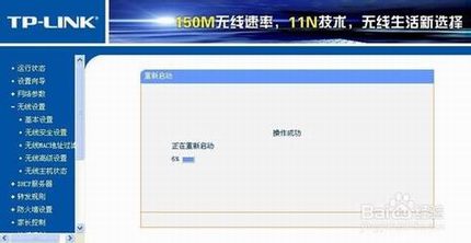 无线路由器怎么改密码 无线路由器重新设置密码图文教程