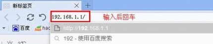 登陆路由器管理界面密码如何修改 修改路由器登陆密码图文教程