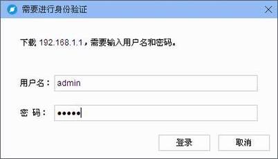 登陆路由器管理界面密码如何修改 修改路由器登陆密码图文教程