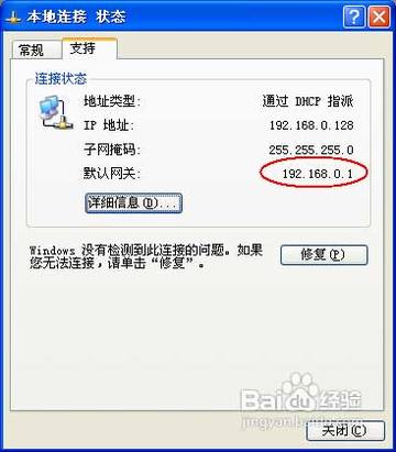 防蹭网 无线路由器密码如何更改才更安全