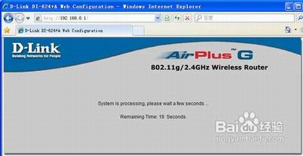 防蹭网 无线路由器密码如何更改才更安全