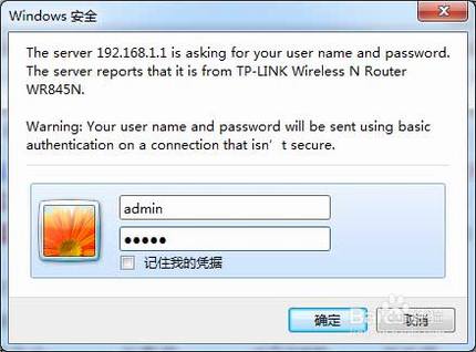 wifi被盗用怎么办?怎么查看自家wifi被盗用?