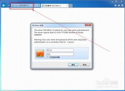 wifi被盗用怎么办?怎么查看自家wifi被盗用?