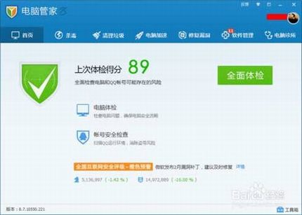 wifi被盗用怎么办?怎么查看自家wifi被盗用?