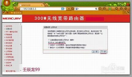 关闭电脑后无线路由器功能失去作用怎么解决?