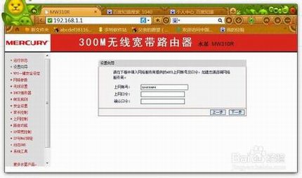 关闭电脑后无线路由器功能失去作用怎么解决?