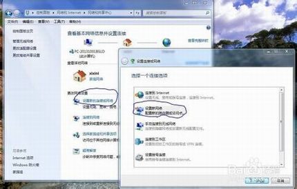 手把手教你设置路由器、猫的正确连接方法及ip动态获取,实现校园