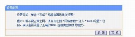 手把手教你设置路由器、猫的正确连接方法及ip动态获取,实现校园