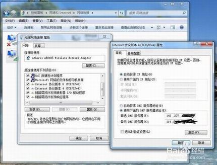 手把手教你设置路由器、猫的正确连接方法及ip动态获取,实现校园