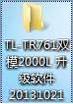 TL-TR761ϵӦá