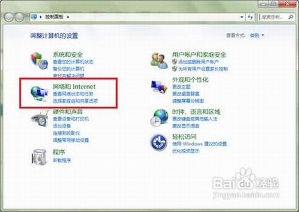 无需任何外设软件 教你如何把电脑变成无线路由器(以Windows 7为