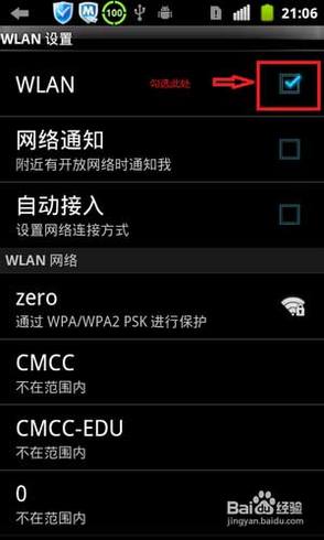 无需任何外设软件 教你如何把电脑变成无线路由器(以Windows 7为