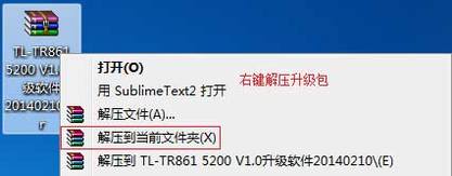 TL-TR861ϵ·ָ