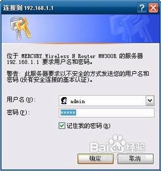 水星无线路由器怎么设置限速如何查找高流量用户并限速